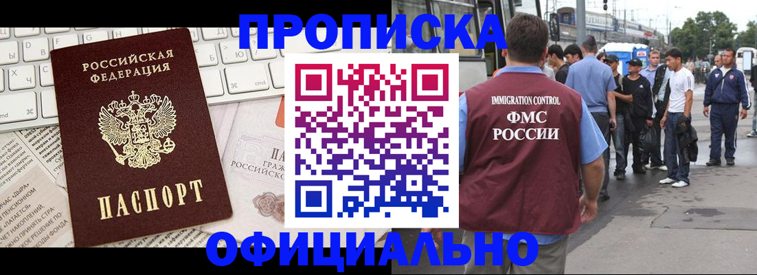 регистрация для школы в Чапаевске